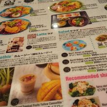 メニュー