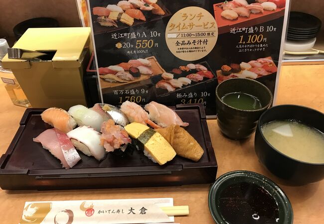 久しぶりの500yen寿司