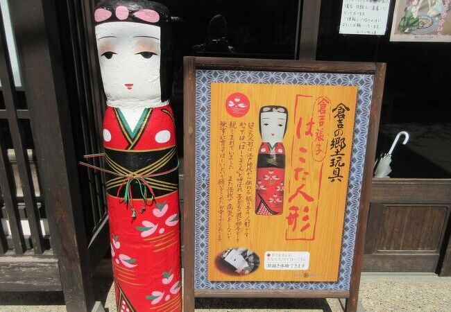 赤瓦一号館 十六号館 クチコミ アクセス 営業時間 倉吉 フォートラベル 赤瓦一号館 十六号館 クチコミ アクセス 営業時間 倉吉 フォートラベル