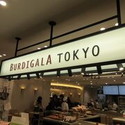 東京駅構内のブルディガラでパーネ・トスカーノを食パン代わりに買います。　