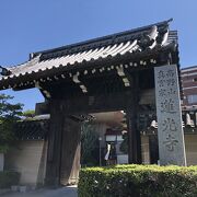 高野山真言宗のお寺