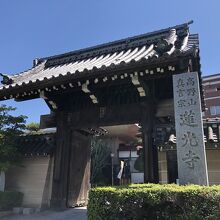 お寺の山門