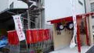 起源は悲しいお話でした