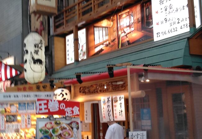 お食事処 居酒屋 竜田屋 クチコミ アクセス 営業時間 ミナミ 難波 天王寺 フォートラベル お食事処 居酒屋 竜田屋 クチコミ アクセス 営業時間 ミナミ 難波 天王寺 フォートラベル
