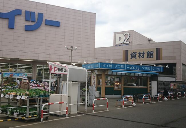 一口茶屋 唐木田ケーヨーデイツー店 クチコミ アクセス 営業時間 多摩 フォートラベル