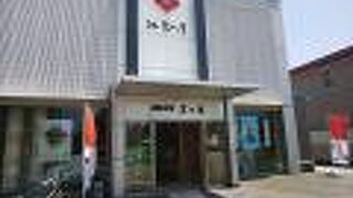 江出乃月本舗 志乃原 本社