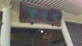 高野山の貴重な文化遺産を保存･展示する博物館