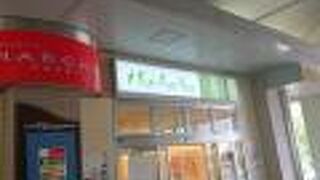 駅ナカで便利だと思いますよ