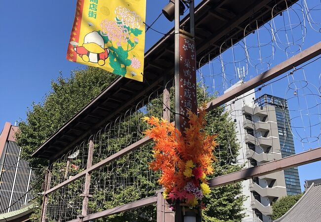 巣鴨地蔵通り商店街 クチコミ アクセス 営業時間 大塚 巣鴨 駒込 フォートラベル
