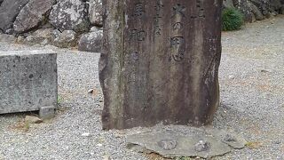 日本一短い手紙の碑