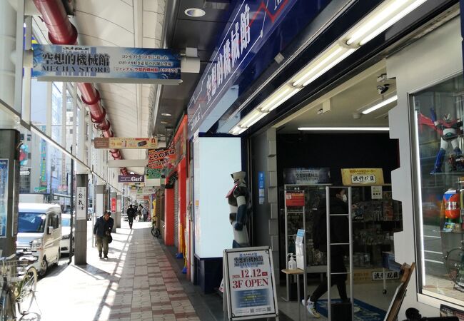 日本橋でんでんタウン クチコミ アクセス 営業時間 ミナミ 難波 天王寺 フォートラベル 日本橋でんでんタウン クチコミ アクセス 営業時間 ミナミ 難波 天王寺 フォートラベル