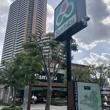 ビール買って帰った（女子医大通りのスーパー）