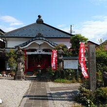 圓養寺