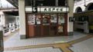 ホームの立ち食いそば屋