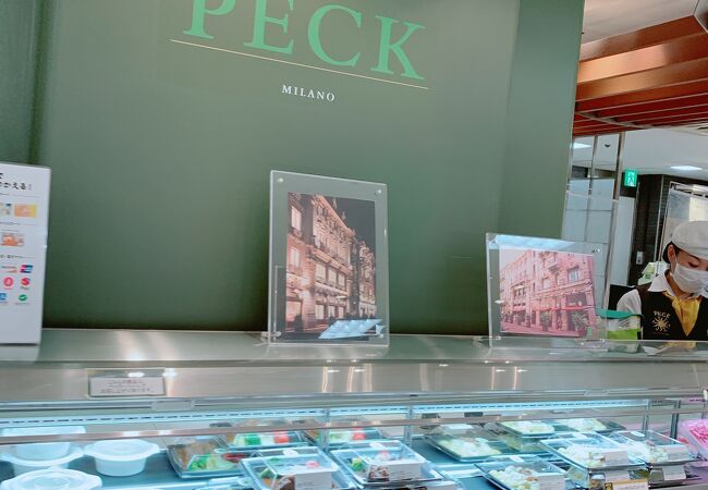 ペック 大阪高島屋店 クチコミ アクセス 営業時間 ミナミ 難波 天王寺 フォートラベル ペック 大阪高島屋店 クチコミ アクセス 営業時間 ミナミ 難波 天王寺 フォートラベル