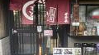 なかもと 弁天町店