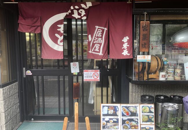 なかもと 弁天町店 クチコミ アクセス 営業時間 大阪ベイエリア フォートラベル なかもと 弁天町店 クチコミ アクセス 営業時間 大阪ベイエリア フォートラベル