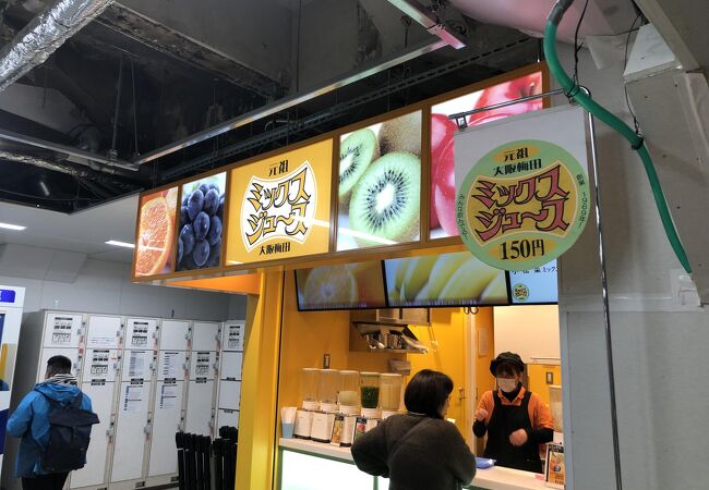 キタ 大阪駅 梅田 のおすすめグルメ レストラン クチコミ人気ランキングtop フォートラベル 大阪