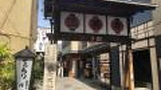 藤島桓夫さんの「月の法善寺横町」って歌を知っていますか。 