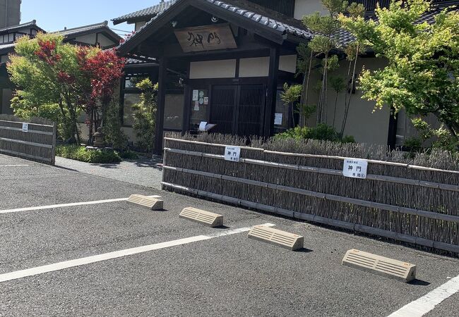 和食居酒屋 神門 クチコミ アクセス 営業時間 出雲市 フォートラベル
