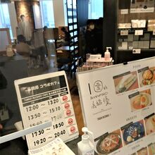 空席があればフリーでも利用可