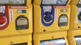 セブンイレブン漢寧店