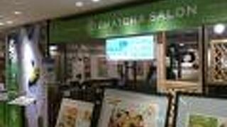 OMATCHA SALON 池袋PARCO