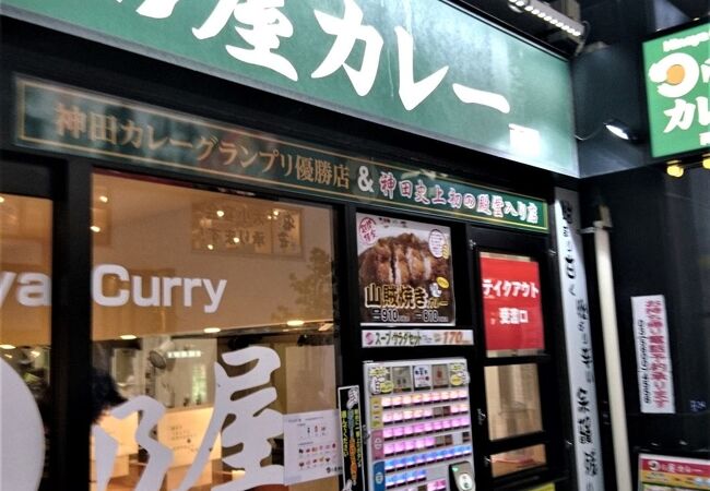 両国駅前のチェーンカレー店