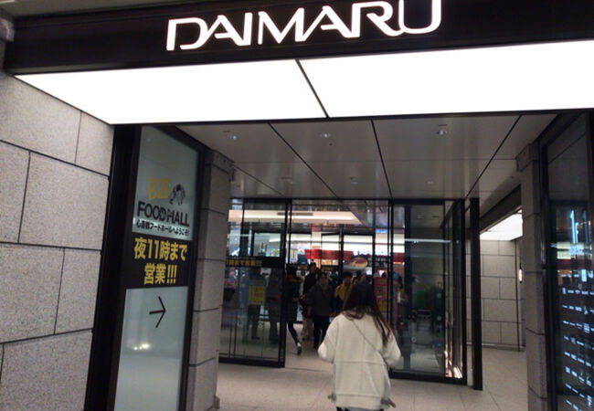 心斎橋 淀屋橋のおすすめショッピング お買い物スポット クチコミ人気ランキングtop フォートラベル 大阪 心斎橋 淀屋橋のおすすめショッピング お買い物スポット クチコミ人気ランキングtop フォートラベル 大阪