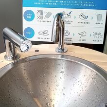 伊東屋銀座本店に設置されていた「WOSH」