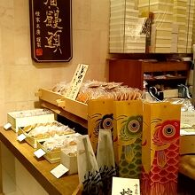 たねや 銀座三越店