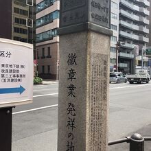 今もこの近辺には業者さんが多いという