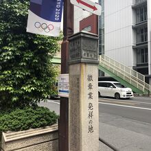 反対側から撮ってもあまり意味はなかった