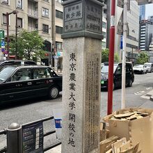 ゴミ置き場化している