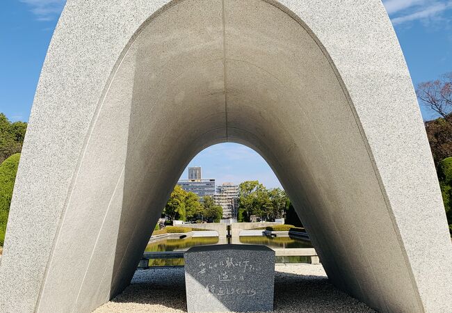 原爆死没者慰霊碑 広島平和都市記念碑 クチコミ アクセス 営業時間 広島市 フォートラベル