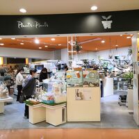 プランツプランツ (なんばパークス店)