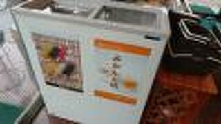 5月中旬、くずバーが販売開始されていました