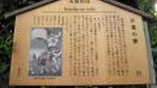 本所七不思議の場所でした