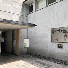 美術館のエントランス