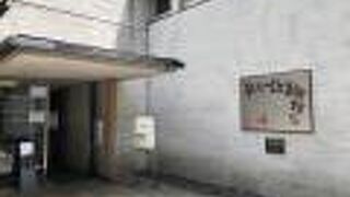 中川画伯のアトリエがあったところ