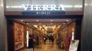 高架下の飲食店街