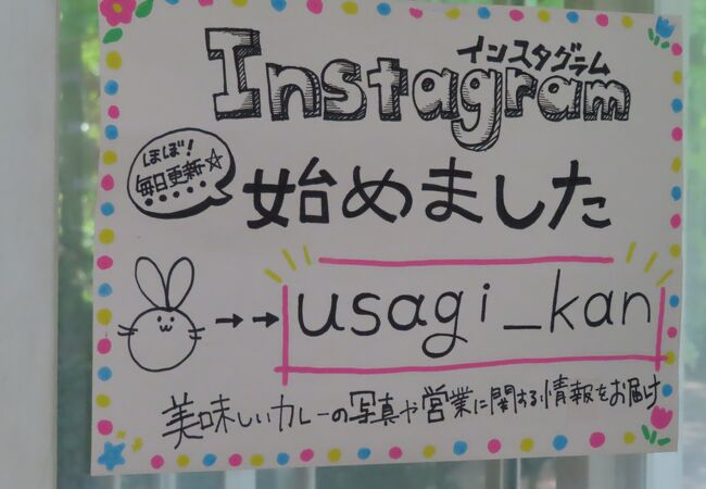 カフェ ドゥ リエーヴル うさぎ館 クチコミ アクセス 営業時間 吉祥寺 三鷹 フォートラベル カフェ ドゥ リエーヴル うさぎ館 クチコミ アクセス 営業時間 吉祥寺 三鷹 フォートラベル