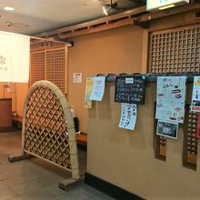 １階奥には居酒屋があります