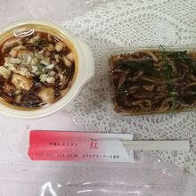 テイクアウトの麻婆豆腐とチンジャオロース