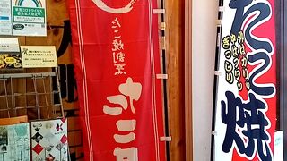 大阪「たこ昌」