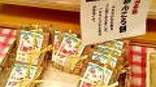 越中富山名物「あんころ餅」