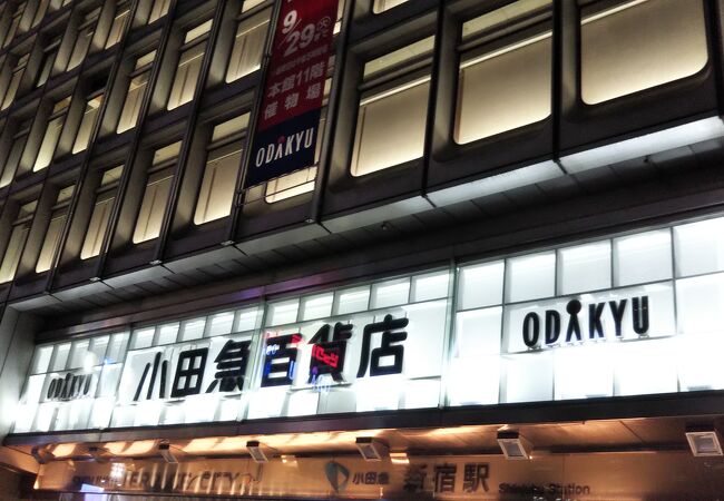 新宿のおすすめショッピング お買い物スポット クチコミ人気ランキングtop フォートラベル 東京 新宿のおすすめショッピング お買い物スポット クチコミ人気ランキングtop フォートラベル 東京
