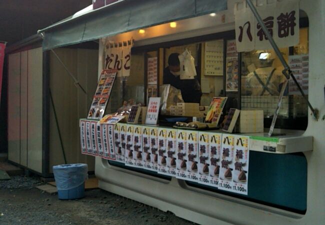 青葉 寒川神社第2カプセル クチコミ アクセス 営業時間 茅ヶ崎 フォートラベル 青葉 寒川神社第2カプセル クチコミ アクセス 営業時間 茅ヶ崎 フォートラベル