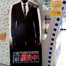 フジテレビショップ (東京キャラクターストリート)