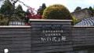 駅近くで散居村の農家の住居を見学できる施設